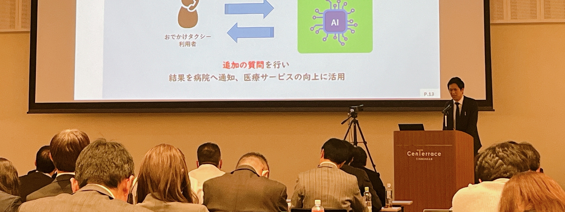あ