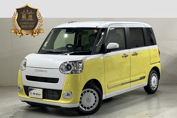 南.ムーヴキャンバス