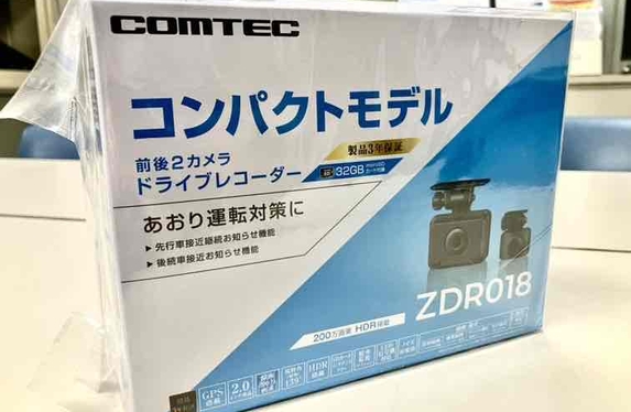 ドライブレコーダー箱 みなさんの安全のために