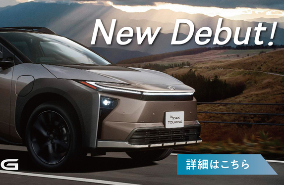 川内店 ブログ一覧 鹿児島トヨタ自動車株式会社 | トヨタ自動車WEBサイト