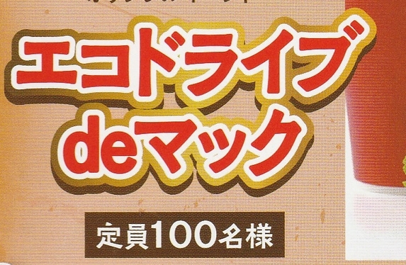 鹿屋店 ブログ一覧 鹿児島トヨタ自動車株式会社 | トヨタ自動車WEBサイト