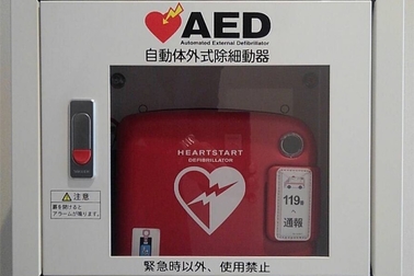 AED