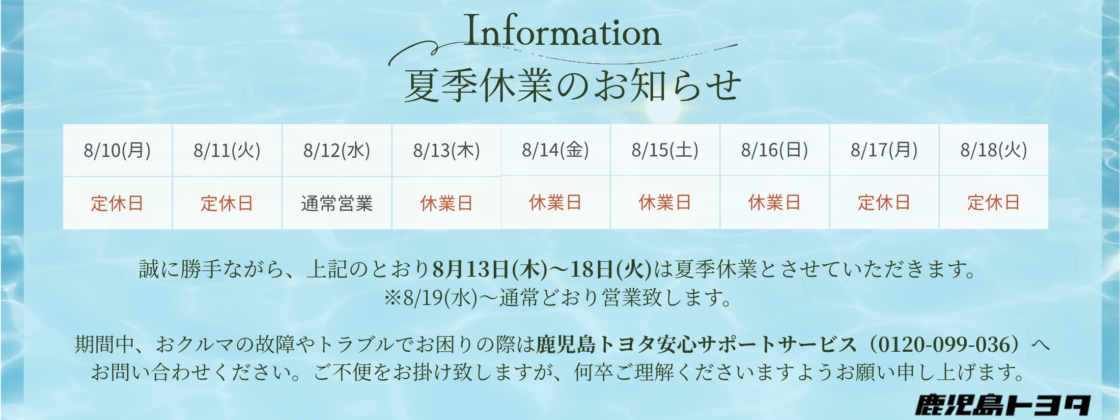 kakikyuugyounituitebana-1