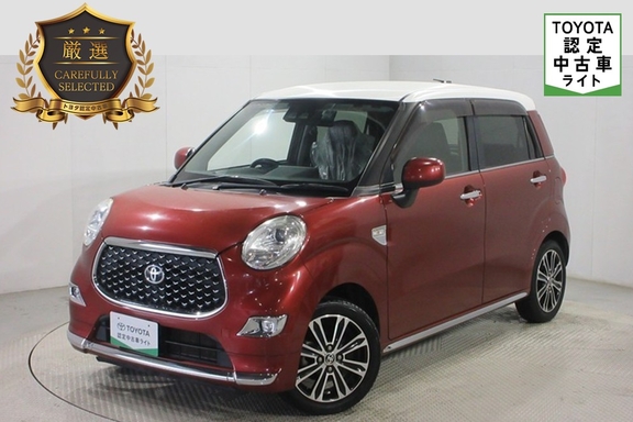 ucar