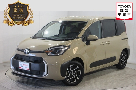 ucar