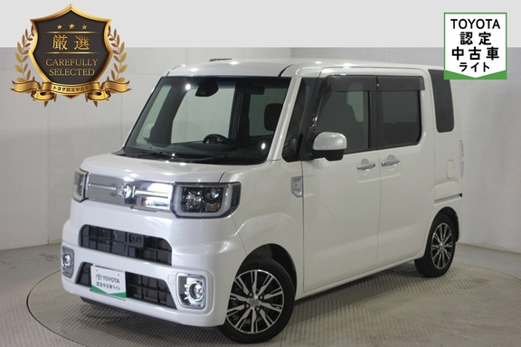 ucar
