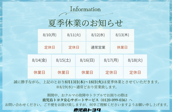 買ってきってから、あまり忙しくて使う時間がないので、欲しい方に譲りたいです！ 🌻夏季休業のお知らせ🌻