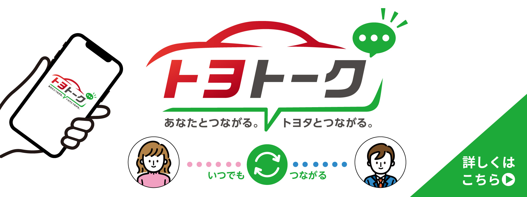 toyoto-kubana-1