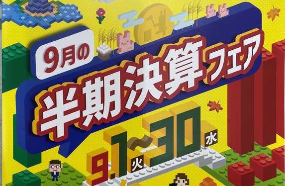 #⑅ᵗઽᵤbᵃᵏi⑅εïзプロフ必読ページ(4月7日までお取置き可能) グリーンフィールド川内 ブログ一覧 鹿児島トヨタ自動車株式会社