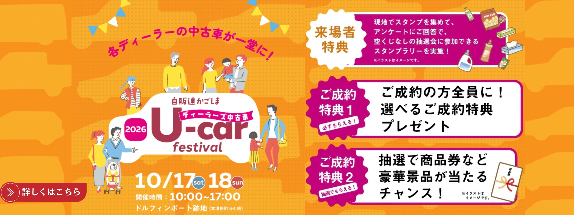 u-carfes1