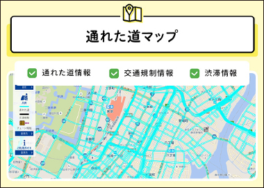 バナー1