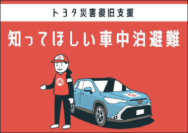 バナー2