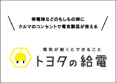 バナー3
