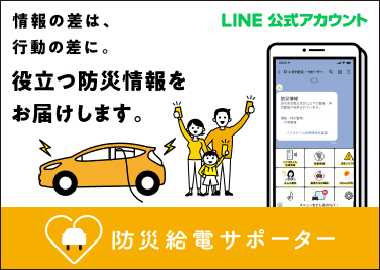 バナー4