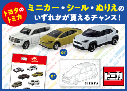 イベント画像 1