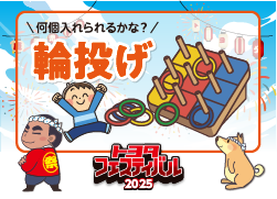 イベント画像 7