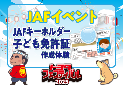 イベント画像 15