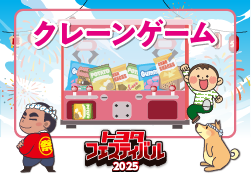 イベント画像 17