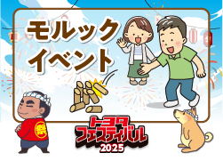 イベント画像 18