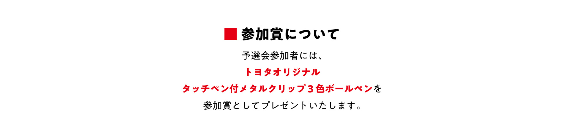燃費王2025
