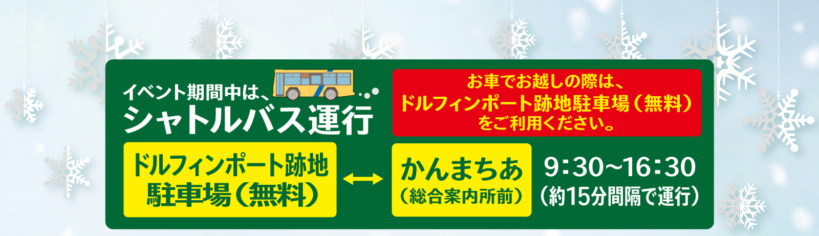 トヨタ愛ランド