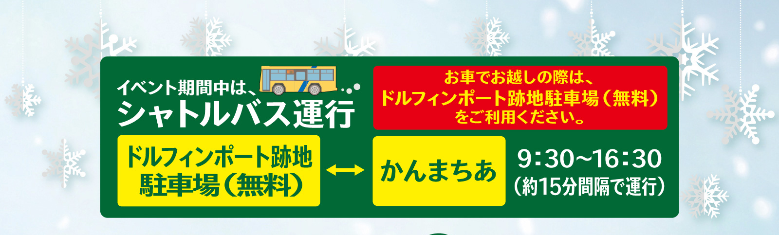 トヨタ愛ランド