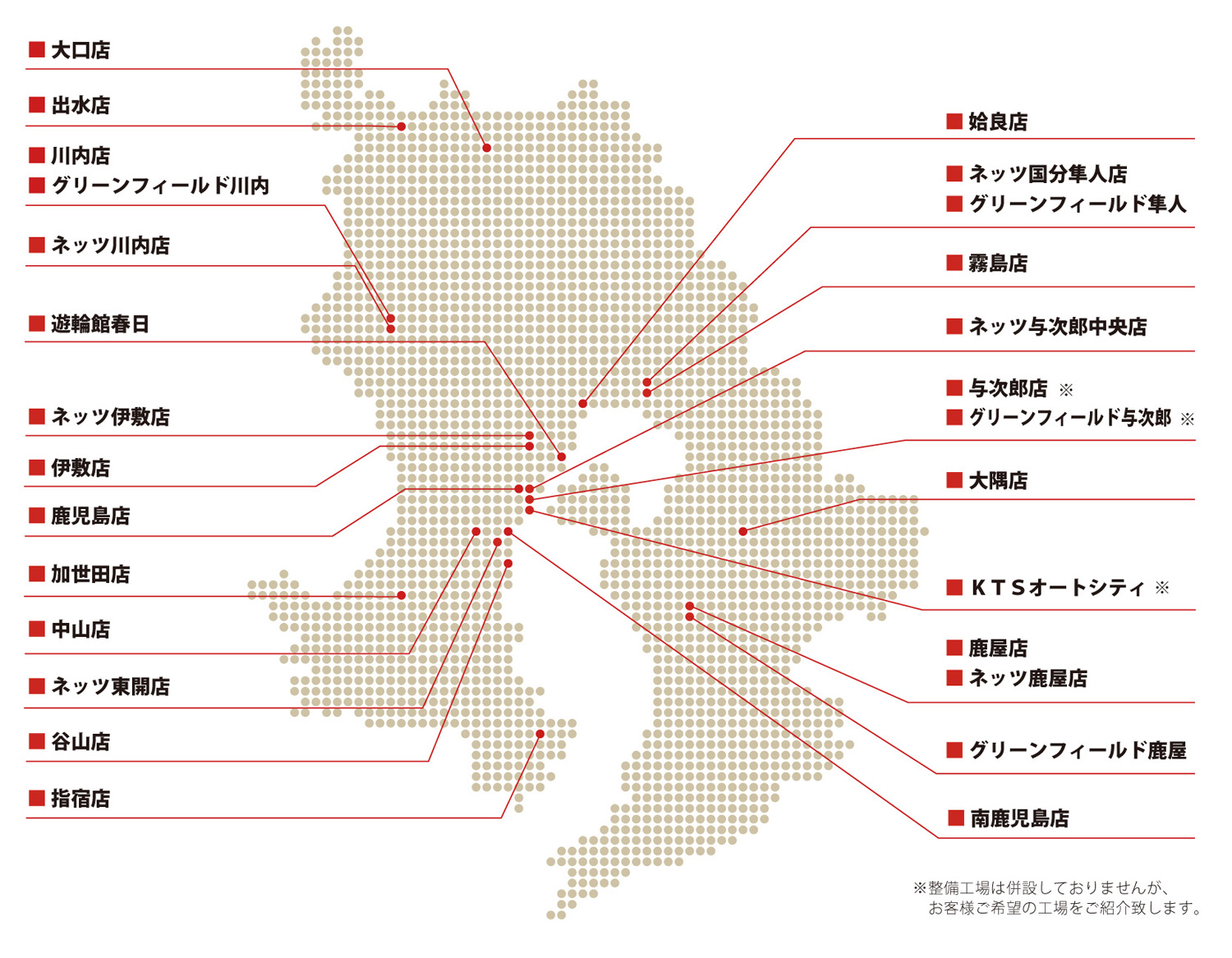 店舗一覧地図