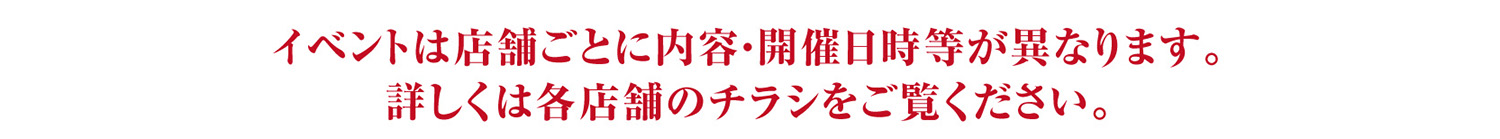 トヨタフェスティバル2026